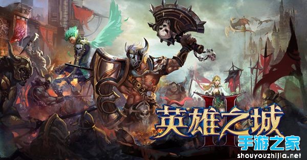 《英雄之城2》评测：慢节奏的战争策略游戏图片1