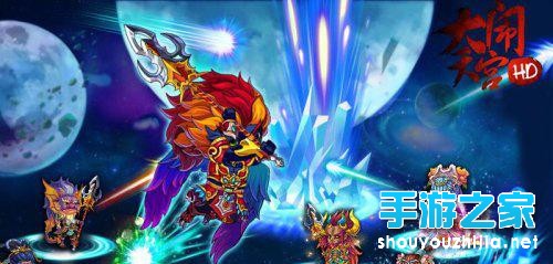 二郎神归来 何润东加盟同名手游《大闹天宫》图片2