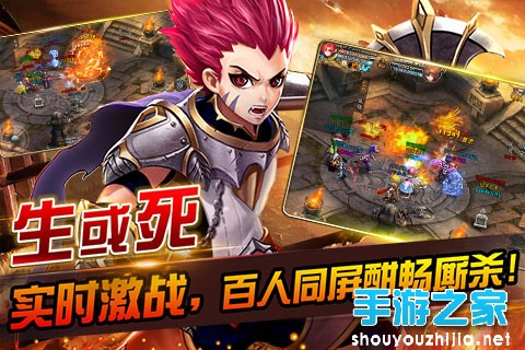 万人激战 《君王2》军团争霸赛正式打响图片1