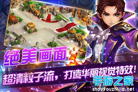 万人激战 《君王2》军团争霸赛正式打响图片2
