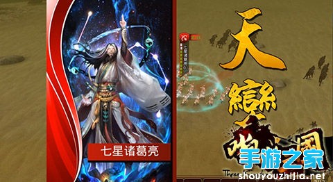 是暴君还是仁皇 《啪啪三国》君主觉醒了图片2