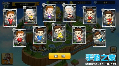 《天天世界杯》评测：和选手们一起争金夺银吧图片6