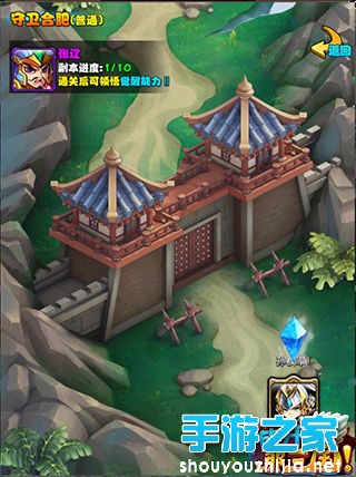 《放开那三国》更新 三大玩法让战斗更痛快图片4