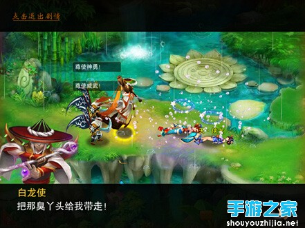 首创电影式处理ARPG 《幻想江湖》玩转蒙太奇图片2