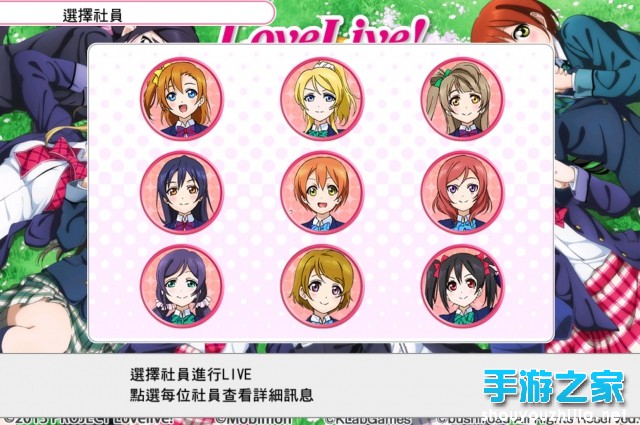 《LoveLive！》评测：全语音剧情很有特色图片2