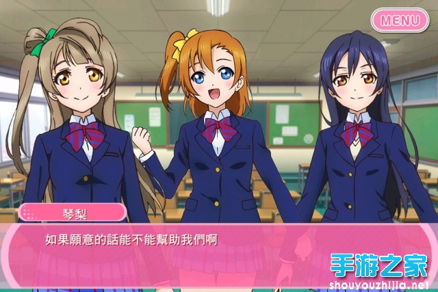 《LoveLive！》评测：全语音剧情很有特色图片3