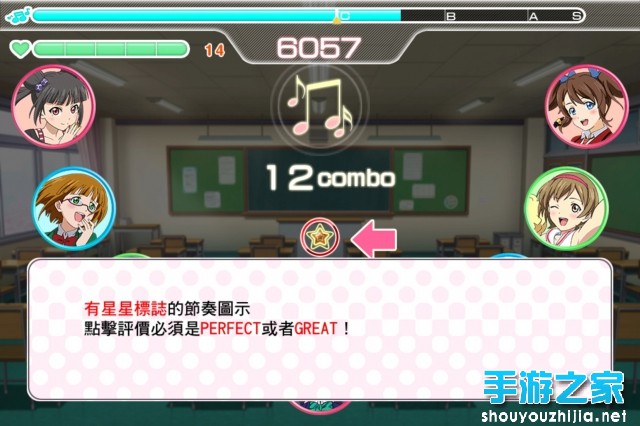 《LoveLive！》评测：全语音剧情很有特色图片4