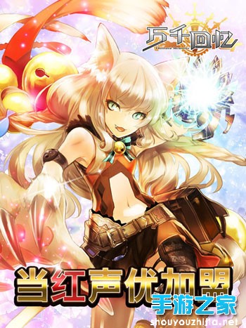 《万千回忆》评测：日本天王级手游巨作图片2