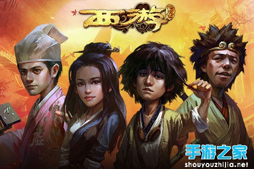 经典归来 《西游降魔篇》7月1日不删档内测图片2