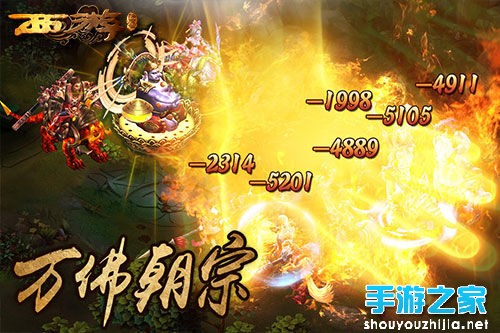 经典归来 《西游降魔篇》7月1日不删档内测图片4