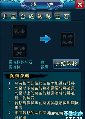 《仙魔决》评测 ：整款游戏都很赞图片4