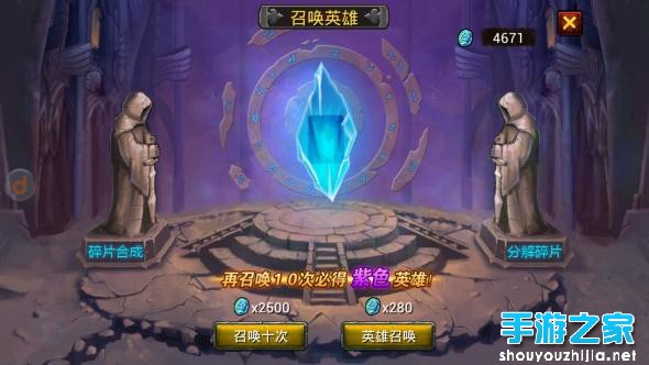 《剑圣传奇》评测 DOTA题材的又一大作图片5