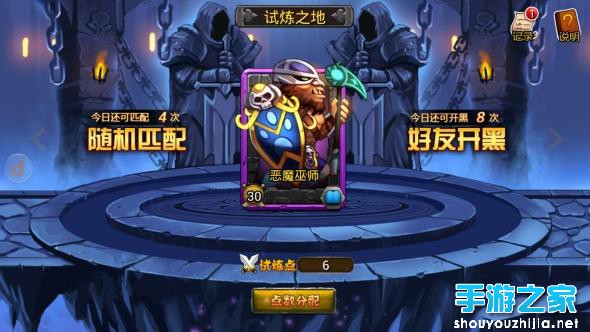 《剑圣传奇》评测 DOTA题材的又一大作图片6