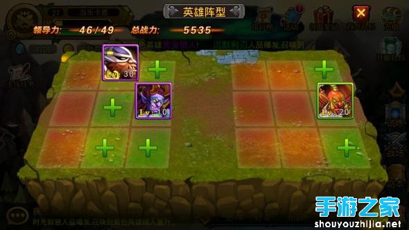 《剑圣传奇》评测 DOTA题材的又一大作图片7