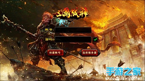 《三国战神》新版金戈铁马 坐骑系统开放图片1