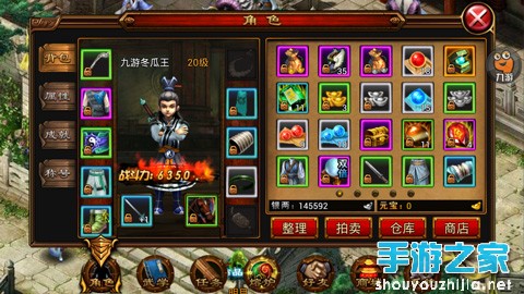 《六大门派》评测：武侠MMORPG的诚意之作图片1