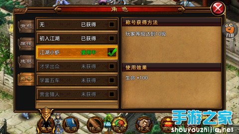 《六大门派》评测：武侠MMORPG的诚意之作图片4