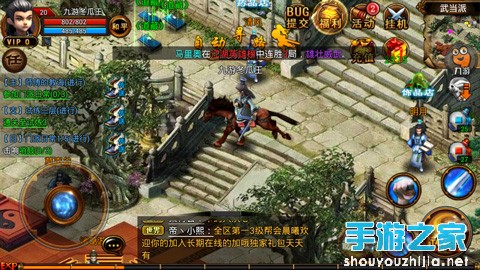 《六大门派》评测：武侠MMORPG的诚意之作图片5