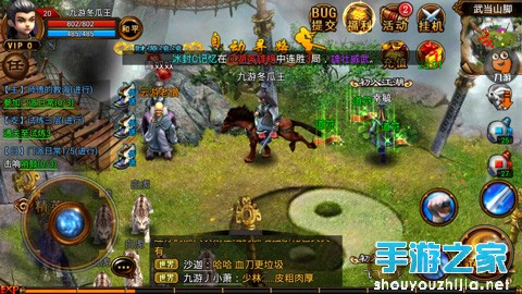 《六大门派》评测：武侠MMORPG的诚意之作图片6