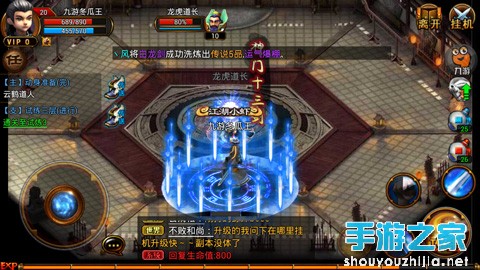 《六大门派》评测：武侠MMORPG的诚意之作图片7