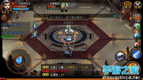 《六大门派》评测：武侠MMORPG的诚意之作图片8