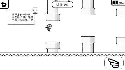 《正常的大冒险》评测：玩过后整个人都不好了图片4