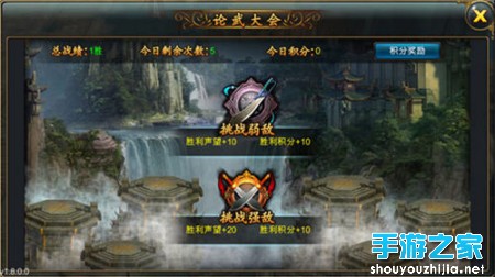 《武侠外传》不删档内测 3v3玩法再升级图片1