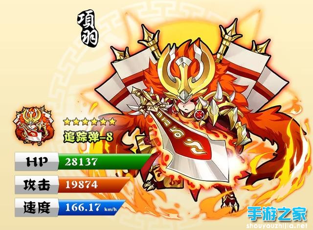 《天天撞神将》开新服 给力神将登场图片3