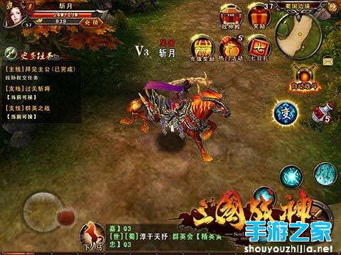 《三国战神》公测在即 精彩玩法抢先看图片2