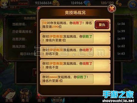 酷酷爱魔兽新版本来袭 精彩内容一睹为快图片4