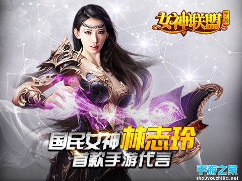 《女神联盟》评测：西方魔幻经典之作图片1