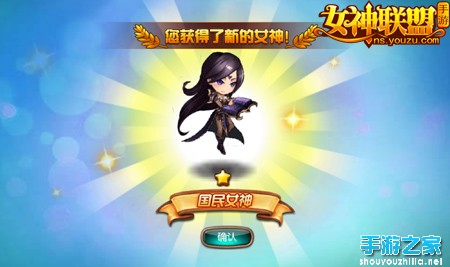 《女神联盟》评测：西方魔幻经典之作图片2