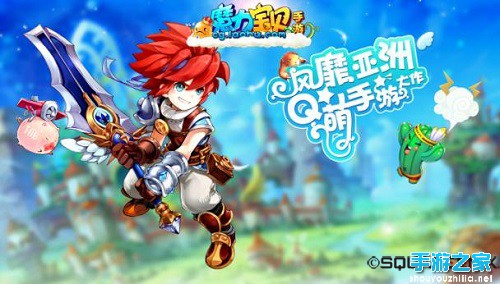 魔力宝贝手游10月17日更新公告 公测庆典来袭图片1