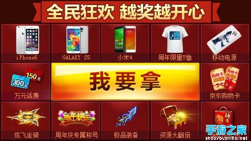 神魔周年狂欢庆 三大活动劲爆来袭图片2