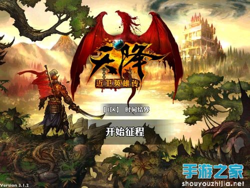 《天降》评测：暗黑风魔幻卡牌大作图片1