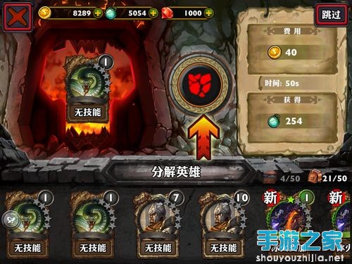 《天降》评测：暗黑风魔幻卡牌大作图片5