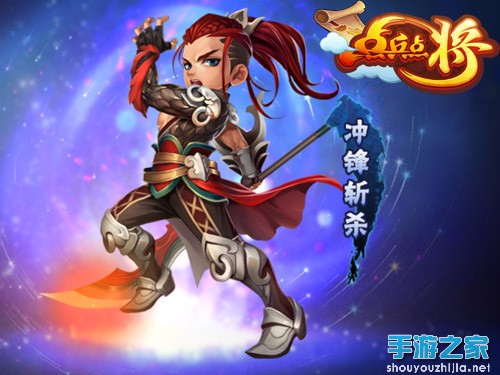 萌将有萌招 《点兵点将》职业新体验图片2