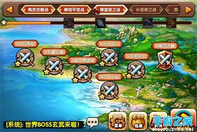 《三国曹操传》评测：掌控大局运筹帷幄图片2