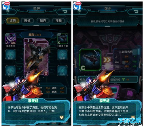 《变形金刚：崛起》评测：机器人大战爆发图片6
