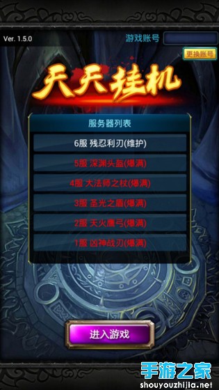 《天天挂机》评测：随时尽享全屏掉落的乐趣图片1