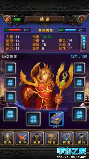 《天天挂机》评测：随时尽享全屏掉落的乐趣图片2