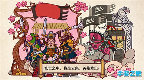 《火线三国》评测：动作卡牌新巅峰图片2