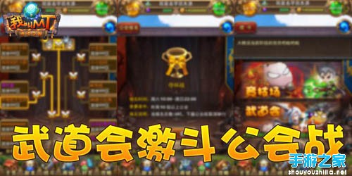 我叫MT4.3新版火爆来袭 神秘彩蛋等你来砸图片3