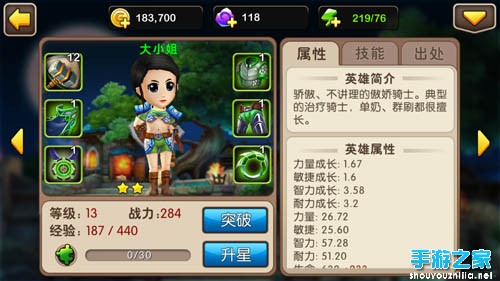 《我叫MT2》评测：经典将会延续图片4