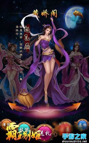 霸王别姬手游评测：江山美人我都要图片5