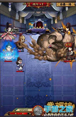 新游《武媚娘传奇》冰冰女皇君临天下图片4