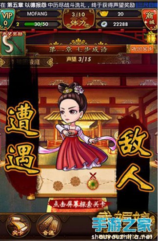 新游《武媚娘传奇》冰冰女皇君临天下图片6