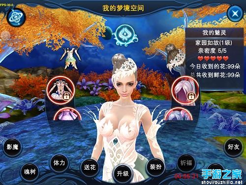 神魔大陆女神降临新资料片将上线 精彩亮点大搜罗图片2