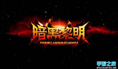 暗黑黎明1月22日版本更新公告 堕龙遗迹正式开启图片1