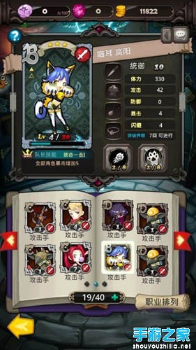 《魔界战纪》评测：射击卡牌有新意图片2